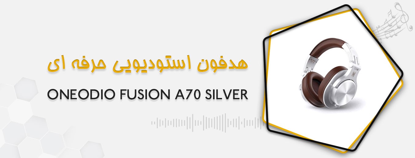 خرید هدفون استودیویی حرفه ای بیسیم 